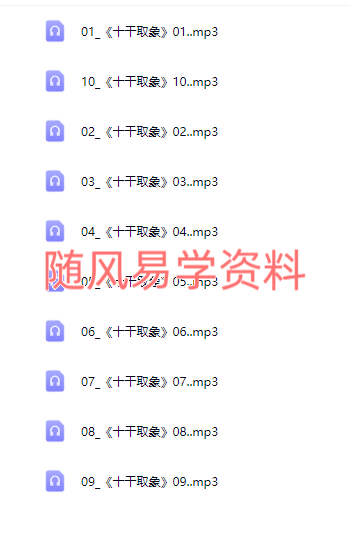 九宫门  苍山派合集