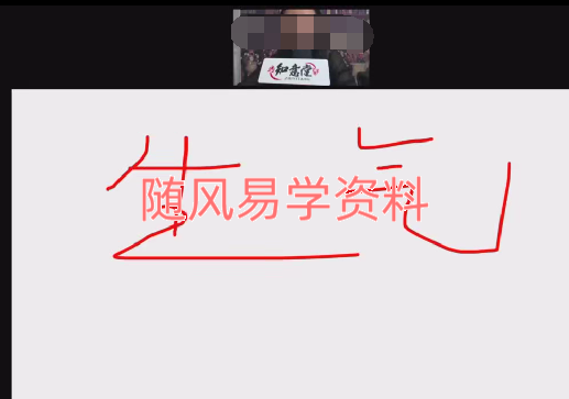姜鲁宜《如何从身份证、手机号看财富、地位、隐含疾病、情感状态、抑郁倾向等，以及如何改手机号》视频2集