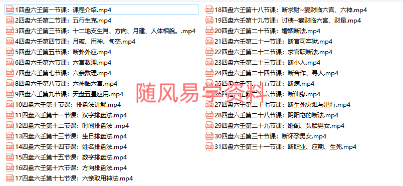 `@U$)_[EMF]Z6[2(RELT(}V.png
