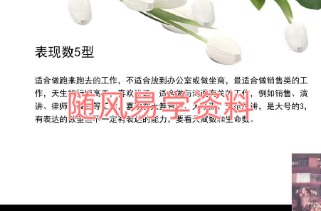 姜鲁宜《情感咨询师》25集视频