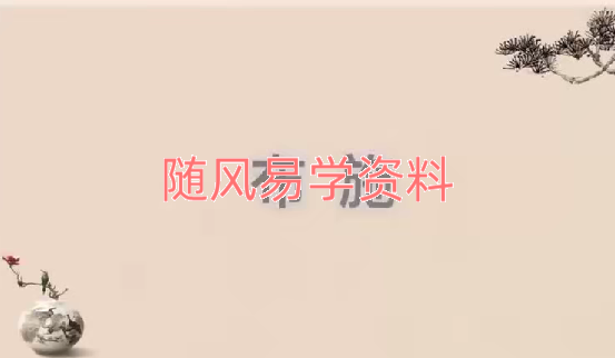 密宗布施法视频+文档