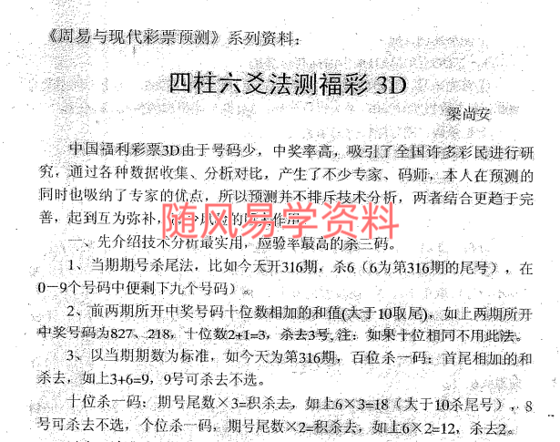 Y]}87GWJK48CB61E]D23FWE.png