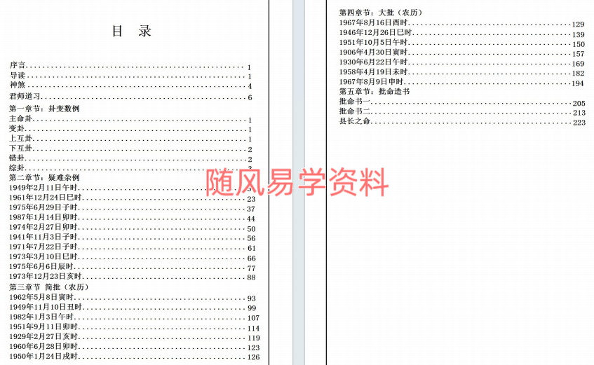 ]MA[@$XNQU9SHF}T{P11FZL.png
