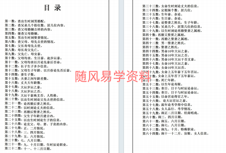 [($IQP0NN9~[2Z3RCMT3}97.png