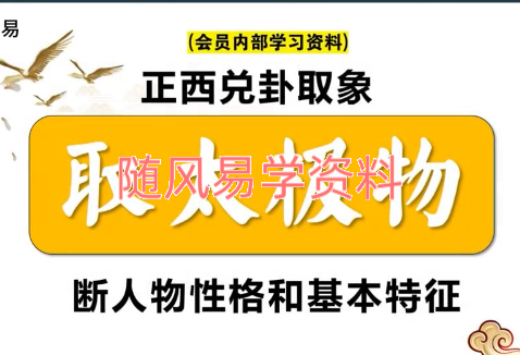 金霖  微信头像视频15集
