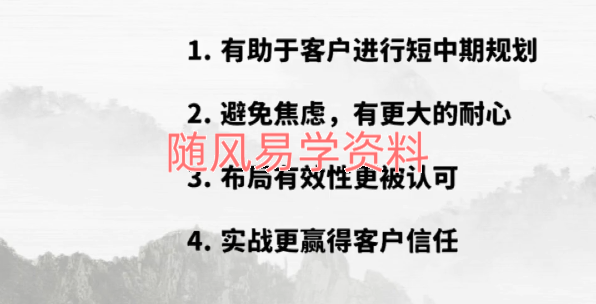 舒涵  决策学传承研修班视频37集（前3集录音）