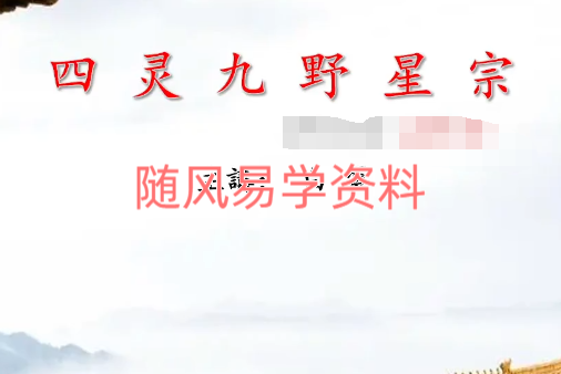白云道长《道法合集》17集视频