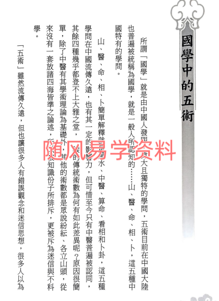 许敬  命运知多少222页