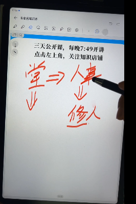 明棋   身后那些事儿52集视频