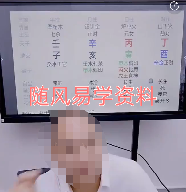 赤麟子《八字断兄弟姐妹夭折或被他人抚养》视频一集，2个半小时左右