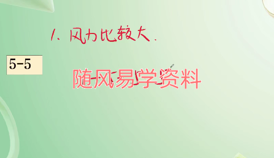 明棋  数字易经·即时起卦断事视频8集