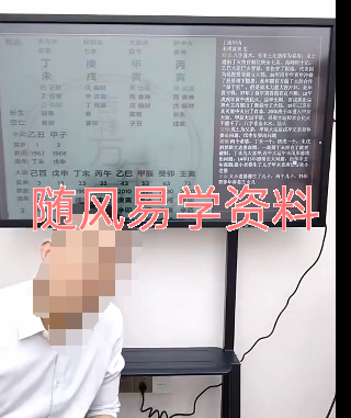 罗靖皓  八字开悟之看财富格局高低实战篇视频一集，3小时左右