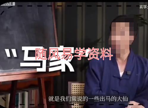 鱼小姐 小六壬视频一集+文档