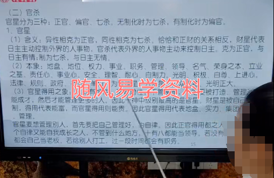 德芸《穷命和富命的八字差距到底在哪里？》视频4集