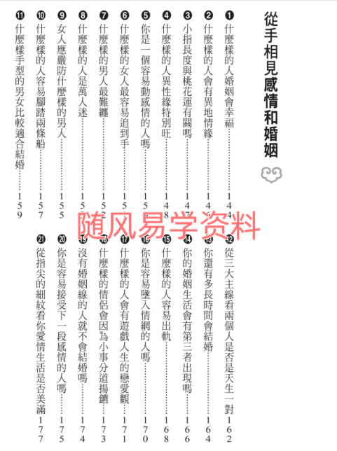 QKQ5`F8425ZWE3~7T]R`WK0.png