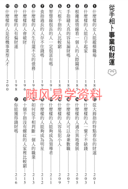 J13FR7$1~3]Q9$G`R017J3P.png