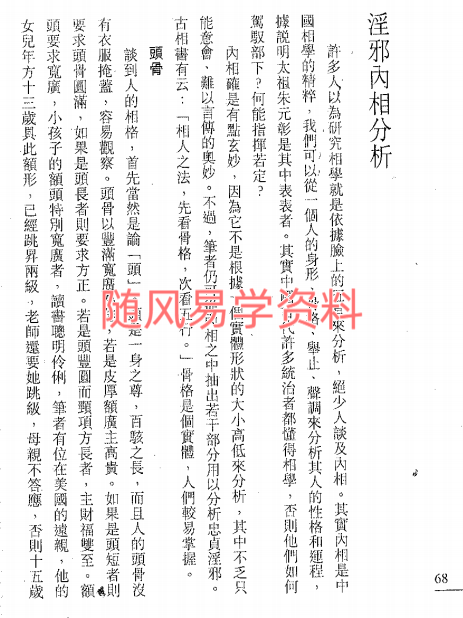 (O372KJ(4}NTN{`F8H7ABLD.png