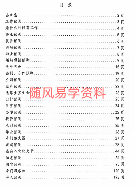 V)FLLBKR%S_LQ`SS}T2TGRI.png