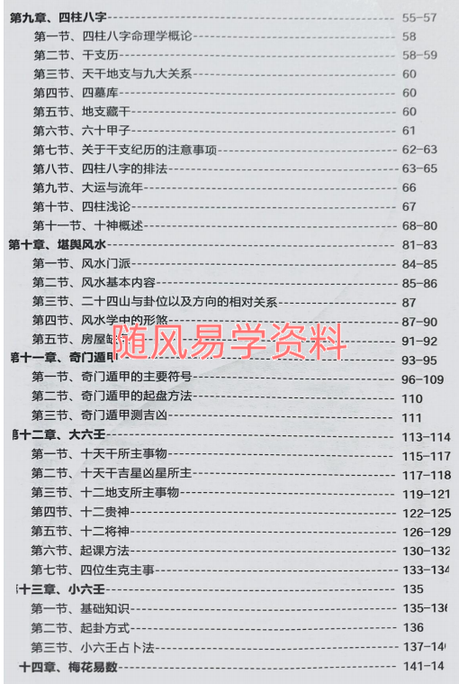 YWAZKOPPES``M_2%WAIAX29.png