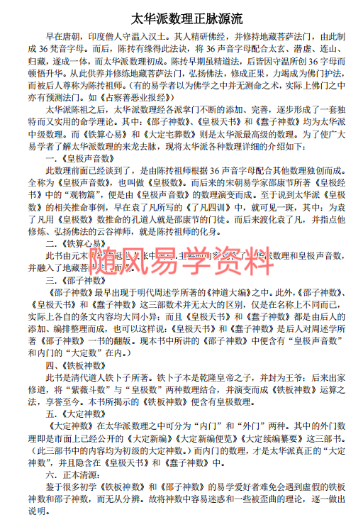 946b555f47a3a2f86e2d8ef5f7aaa1dd_720.png