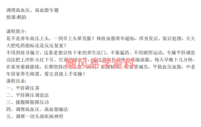 3bd3d7f195edca069f9684279ac3be5e_720.png