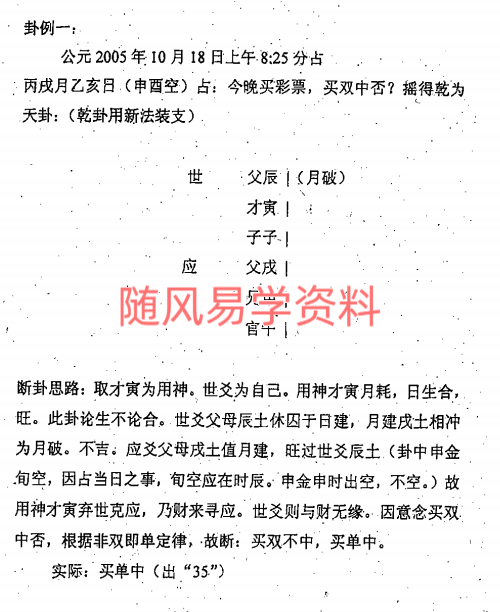 5e94fc9ba1760b42bbbafcf5c8f135b5.png
