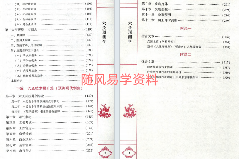 538535408b0536624dd1eaf7a9eb7c81.png