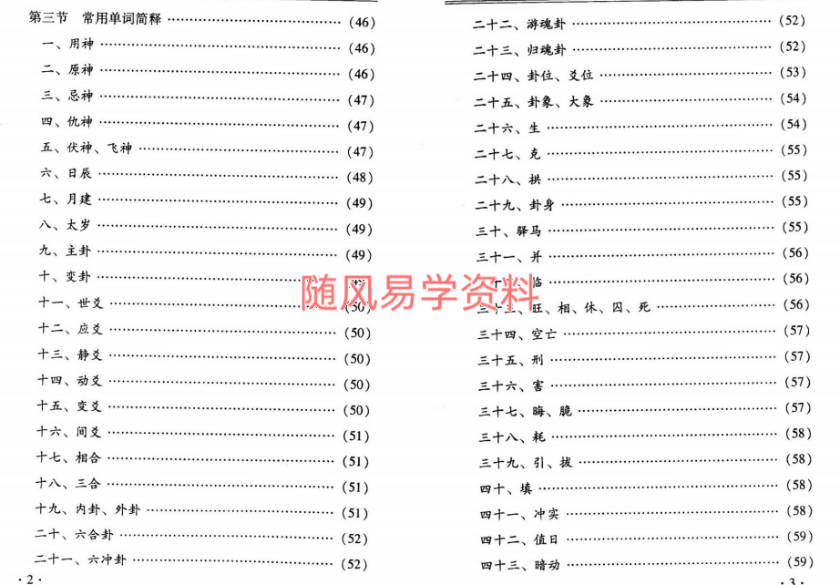 e18d66663c6cfffef45a4d66052ab623.png