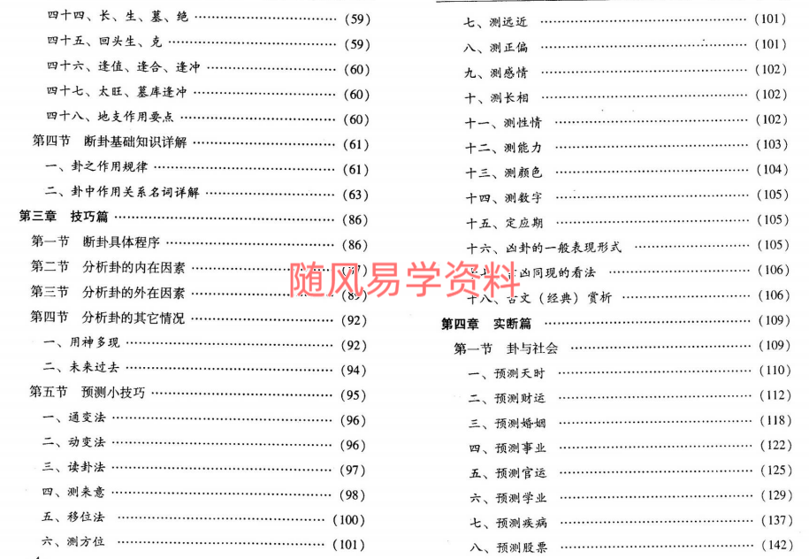 8cfe39aa691a4f3de0c97c709c7ff503.png