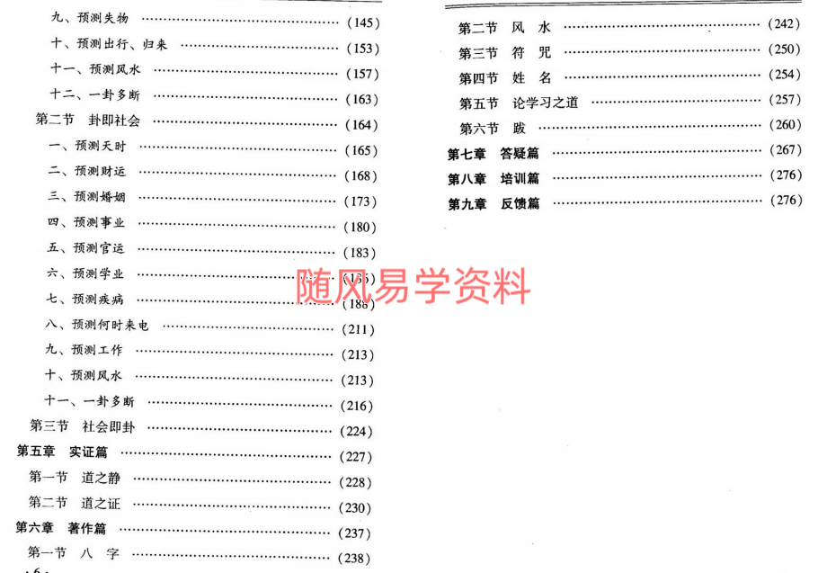 90cae1c5897ccf586f91a84ebfe38356.png