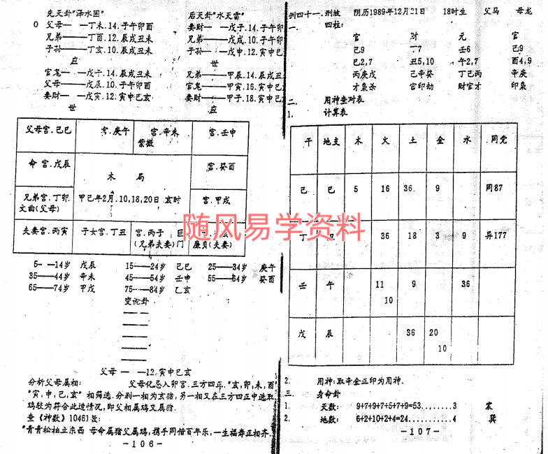 33a6654c31d64f2d438ff4cce16a3c90.png
